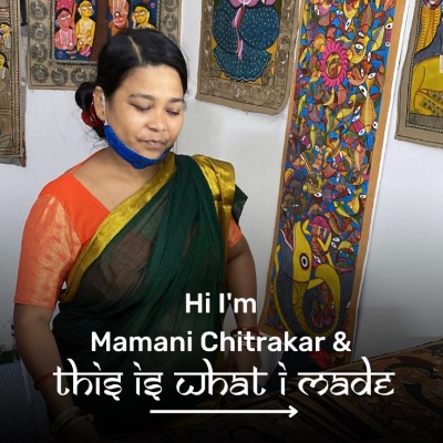 Mamani Chitrakar